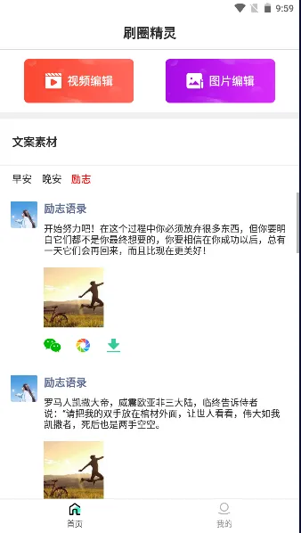 ˢȦ����2026���°汾v2.4.4 ��Ѱ�