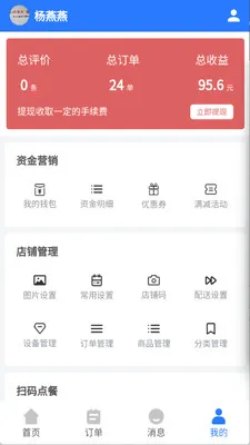 С������̼Ұ�2026���°汾v1.2.3 �ֻ���