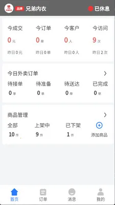 С������̼Ұ�2026���°汾v1.2.3 �ֻ���