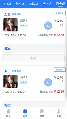 С������̼Ұ�2026���°汾v1.2.3 �ֻ���