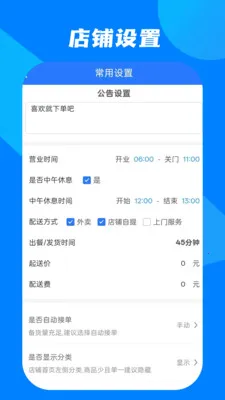 С������̼Ұ�2026���°汾v1.2.3 �ֻ���