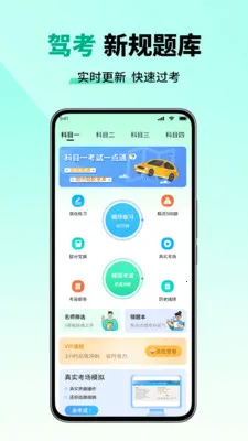 ��Ŀһ����һ��ͨ2026�ٷ�����v2.5 �ٷ�����