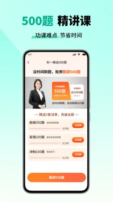 ��Ŀһ����һ��ͨ2026�ٷ�����v2.5 �ٷ�����