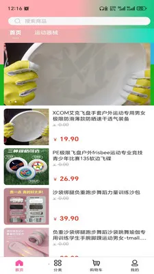 �ƺ���(��Ʒһվʽ�ɹ�)v3.5.7 ��Ѱ�