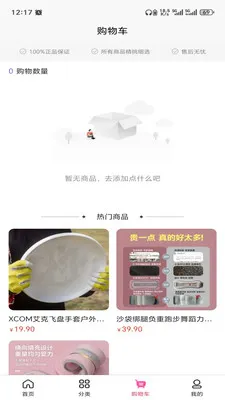 �ƺ���(��Ʒһվʽ�ɹ�)v3.5.7 ��Ѱ�