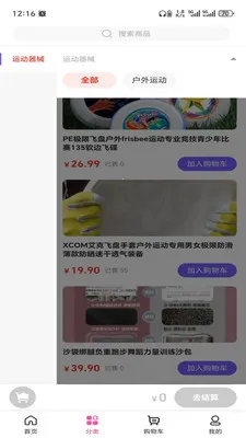 �ƺ���(��Ʒһվʽ�ɹ�)v3.5.7 ��Ѱ�