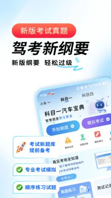 ��Ŀһ�������䰲׿���ֻ���v1.1 �ֻ���