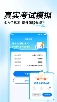 ��Ŀһ�������䰲׿���ֻ���v1.1 �ֻ���