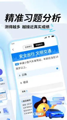 ��Ŀһ�������䰲׿���ֻ���v1.1 �ֻ���