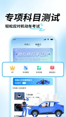 ��Ŀһ�������䰲׿���ֻ���v1.1 �ֻ���