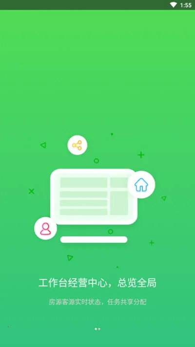 �ƶ��ܼ�(�������Ӧ��)v1.8.6 ��׿��