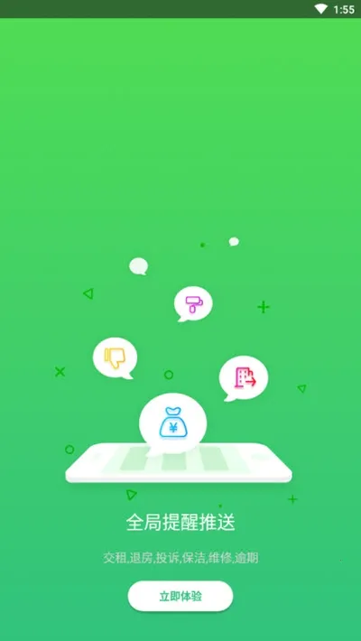 �ƶ��ܼ�(�������Ӧ��)v1.8.6 ��׿��