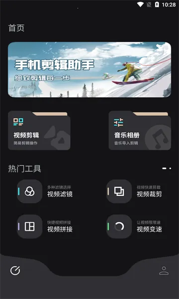 �������(��Ƶ��������)v1.0.0 ��׿��