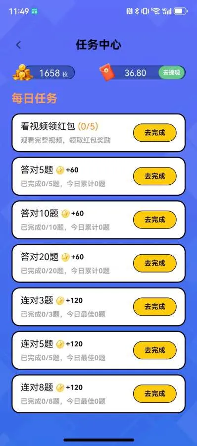 ÿ�ⶼ׬Ǯ(�ú������)v0.1.0 ��׿��