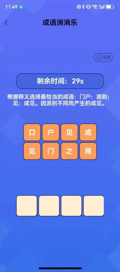 ÿ�ⶼ׬Ǯ(�ú������)v0.1.0 ��׿��