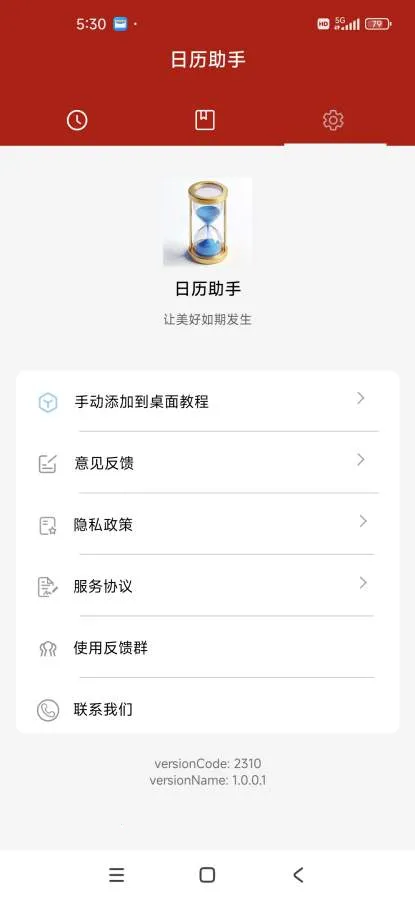 ��������2026�ٷ�����v1.0.0.1 �ֻ���