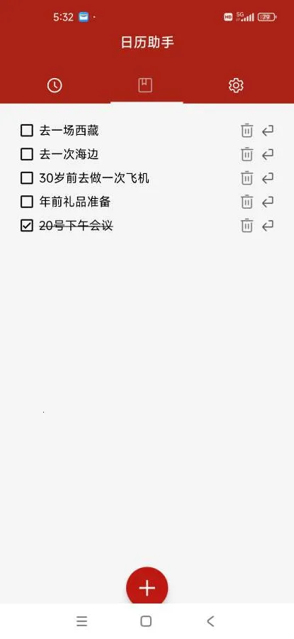 ��������2026�ٷ�����v1.0.0.1 �ֻ���