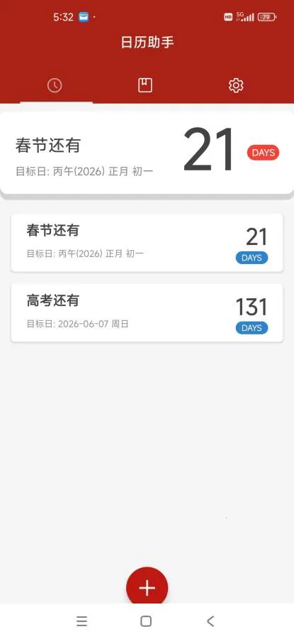 ��������2026�ٷ�����v1.0.0.1 �ֻ���