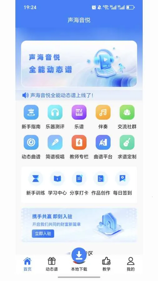 ��������(��궯̬��)v2.7.5 �ٷ�����