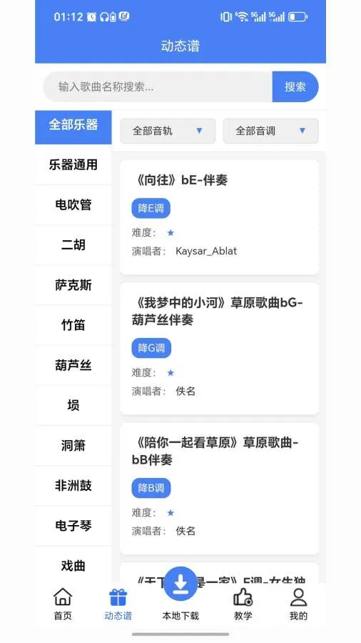 ��������(��궯̬��)v2.7.5 �ٷ�����