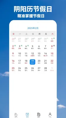 ��������Ԥ��2026�ٷ�����v1.00.03 ��Ѱ�