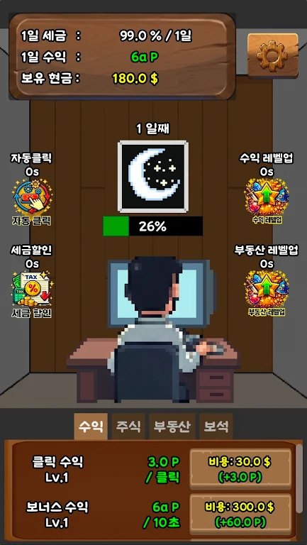 ��������2026�ٷ�����v1.0.0 ��Ѱ�