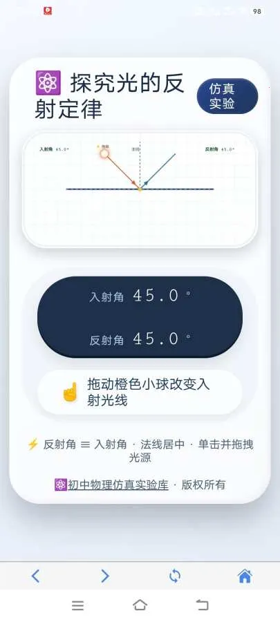 ������������ʵ���(����ʵ�����ݿ�)v1.0.2 �ٷ�����