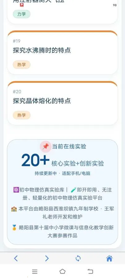 ������������ʵ���(����ʵ�����ݿ�)v1.0.2 �ٷ�����