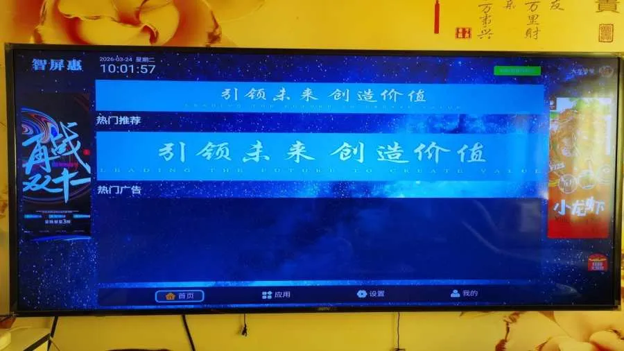 �����ݰ�׿���ֻ���v2.0.0 �ֻ���