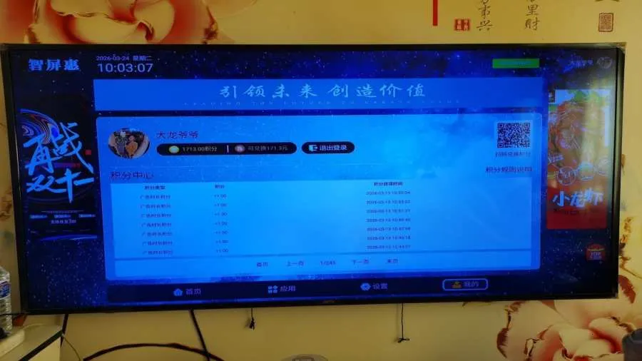 �����ݰ�׿���ֻ���v2.0.0 �ֻ���