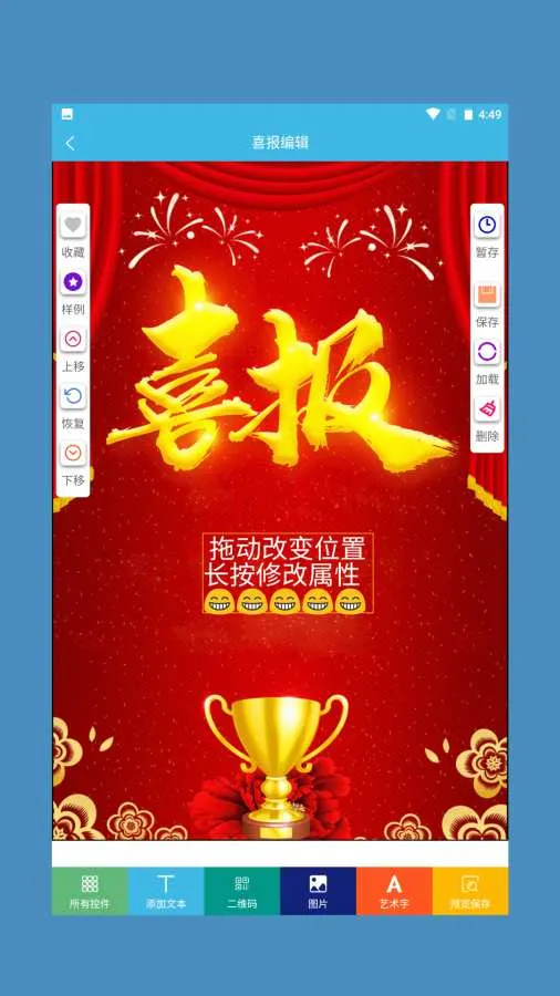 ϲ��ģ��(ϲ������Ӧ��)v1.0.3 �ٷ�����