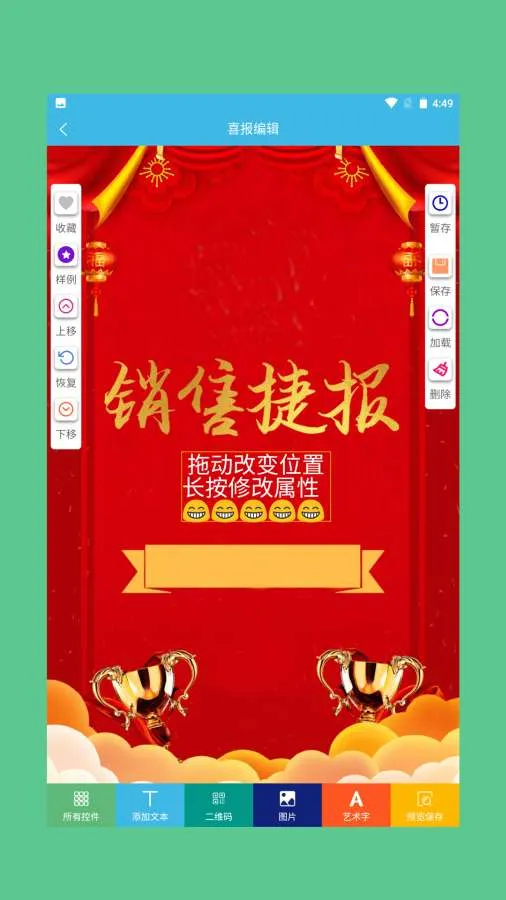 ϲ��ģ��(ϲ������Ӧ��)v1.0.3 �ٷ�����