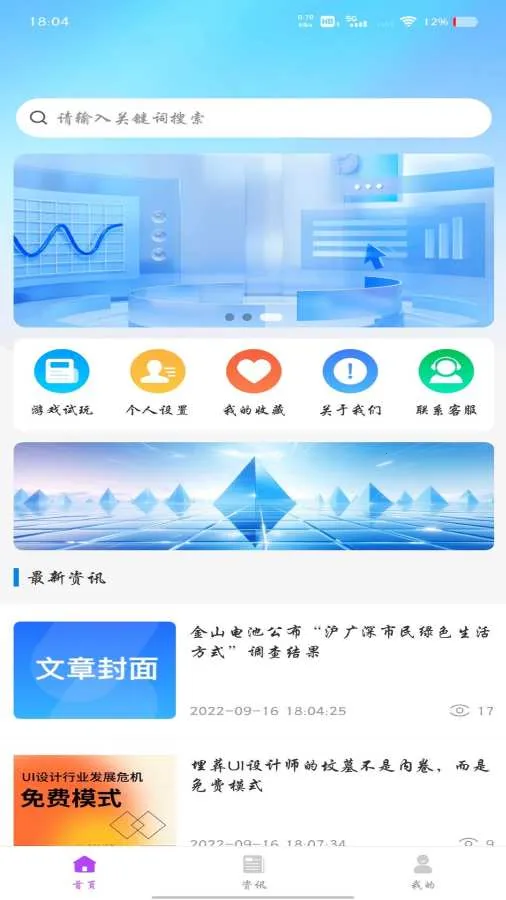 Сʤ��(����Ӫ��������)v1.0.0 ��Ѱ�