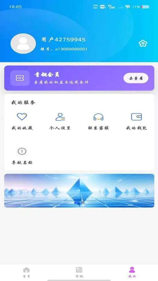 Сʤ��(����Ӫ��������)v1.0.0 ��Ѱ�