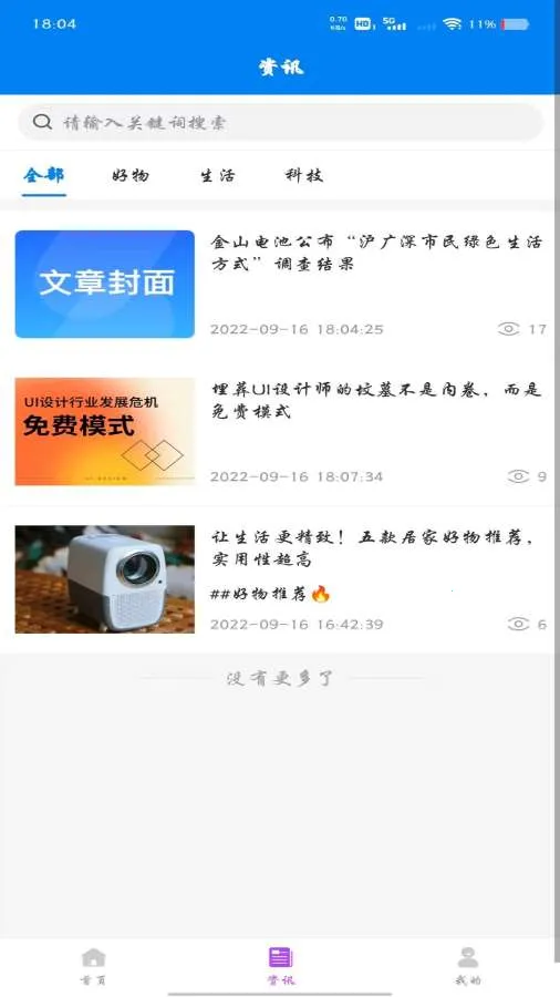 Сʤ��(����Ӫ��������)v1.0.0 ��Ѱ�