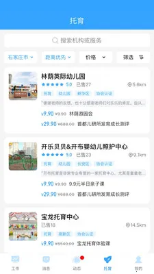 �ҺͿ���(ĸӤ����APP)v1.0.37 ��Ѱ�