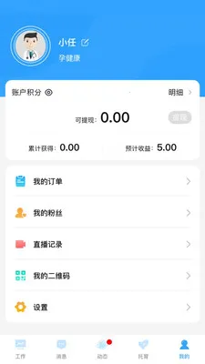 �ҺͿ���(ĸӤ����APP)v1.0.37 ��Ѱ�