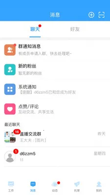 �ҺͿ���(ĸӤ����APP)v1.0.37 ��Ѱ�