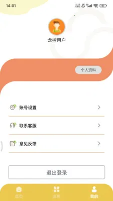 ����������(�ǻ�����Ӧ��)v1.2.0 ��Ѱ�