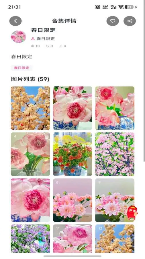 ����ͼ�簲׿���ֻ���v1.0.1 ��׿��