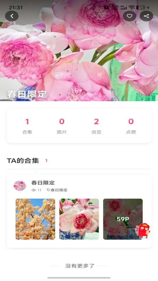 ����ͼ�簲׿���ֻ���v1.0.1 ��׿��