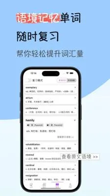 ���Ӣ���Ķ�(Ӣ���Ķ�����)v1.0.15 ��׿��