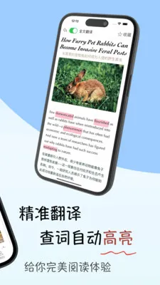 ���Ӣ���Ķ�(Ӣ���Ķ�����)v1.0.15 ��׿��