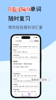 ���Ӣ���Ķ�(Ӣ���Ķ�����)v1.0.15 ��׿��