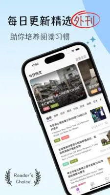 ���Ӣ���Ķ�(Ӣ���Ķ�����)v1.0.15 ��׿��