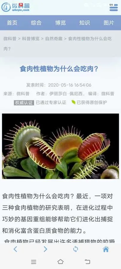 ΢���������ֻ���v1.0.3 �ٷ�����