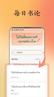 ̩�����ִ�ʦ�����ֻ���v1.0.9 �ٷ�����