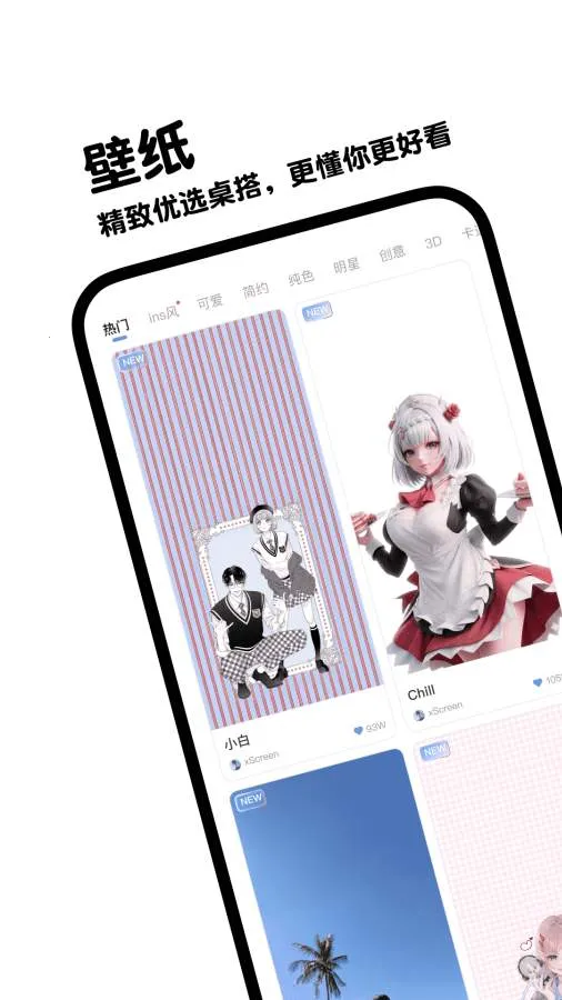 ����ʵʱ������2026���°汾v3.9.5 ��׿��