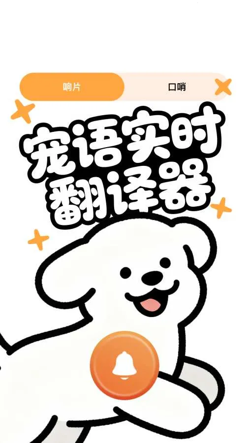 ����ʵʱ������2026���°汾v3.9.5 ��׿��