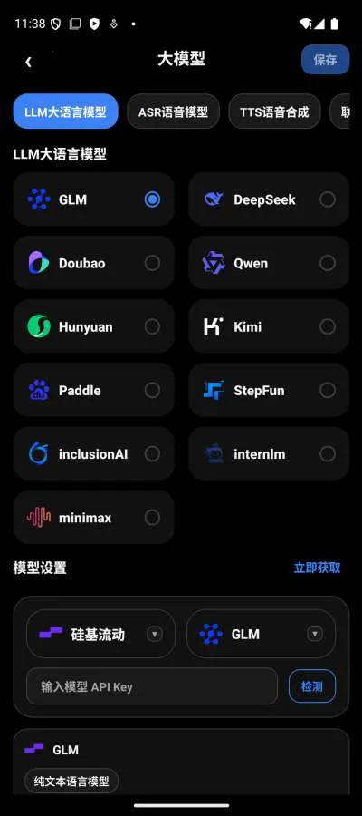 ARKNAI(������AI����)v1.0.1 �ٷ�����